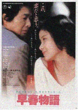 天堂电影院 1988 电影海报